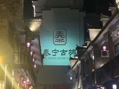 -泰宁旅游风景名胜区