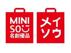 -名创优品(北京新中关购物中心地铁层店)