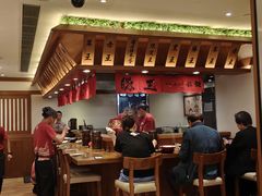 -豚王拉面(澳门银河店)