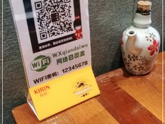 -千代武日本料理(爱建店)