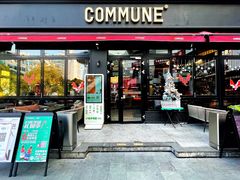 门面-COMMUNE幻师(五角场店)