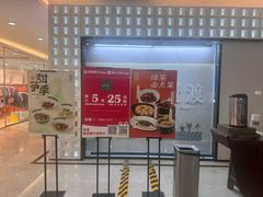 -绿茶餐厅(王府井永宁门店)