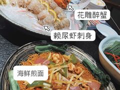 -龚记海鲜20年老字号
