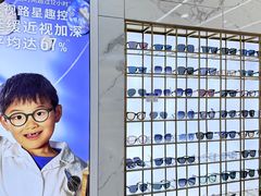 -世纪大明眼镜·蔡司战略授权店(汉街店)