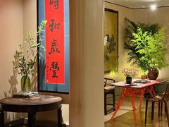 -漾亚·雍雅合鲜(桐梓林店)