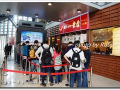 -博多一幸舍(侨福芳草地购物中心店)