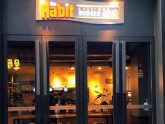 门面-The Habit Burger Grill 哈比特汉堡(复兴soho店)