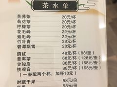 -龙抄手(文殊坊店)