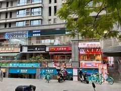 -来伊回麻辣烫·火锅串串清真(红瓦寺总店)