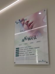 -海峡医疗美容医院