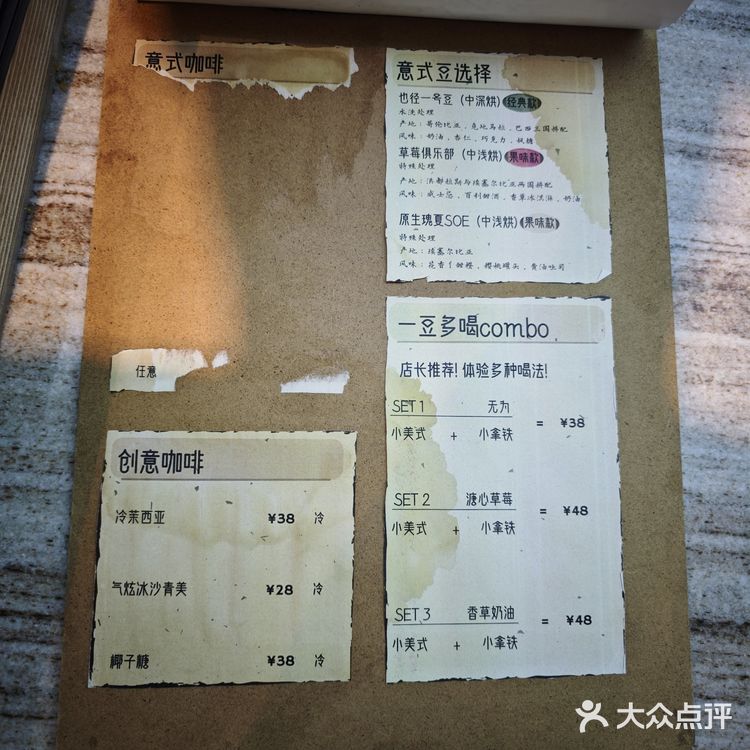 2024☕️探店Rec 274|南山·也径