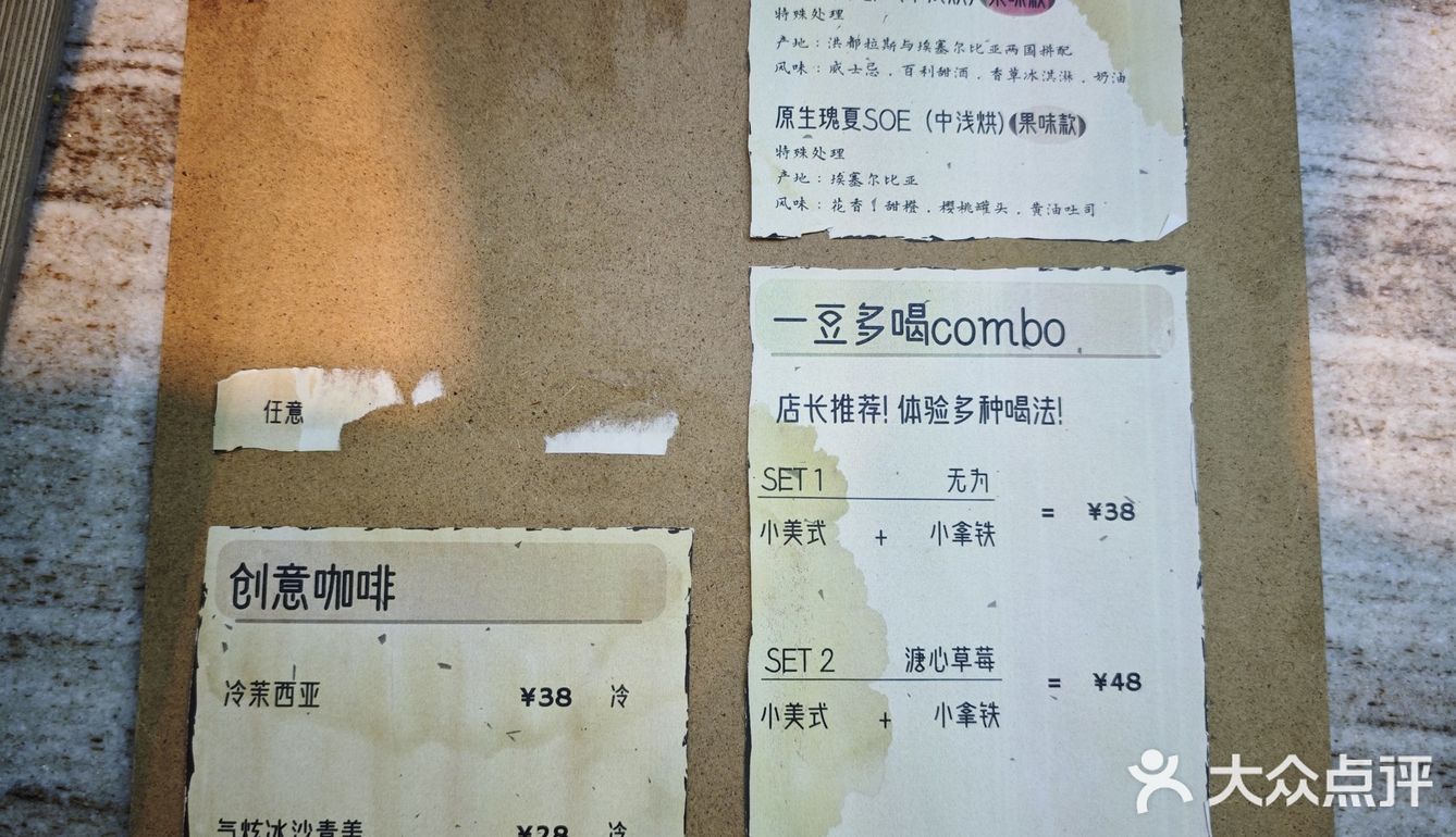 2024☕️探店Rec 274|南山·也径