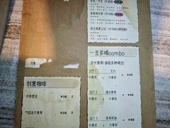 -YEEGIN COFFEE也径咖啡