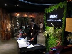 点击看大图 -藤野造型