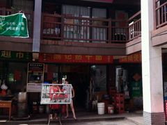 android_upload_pic-鹏记热干面