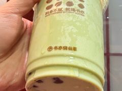-书亦烧仙草(金港国际步行街店)