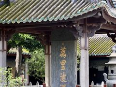 -南海神庙