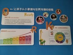 -美吉姆儿童发展中心(远洋中心店)