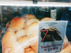 -菲律宾面包(宝发大厦店)