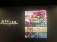 -CGV影城(九亭金地广场SphereX店)