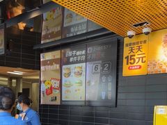 -麦当劳(中二横路店)