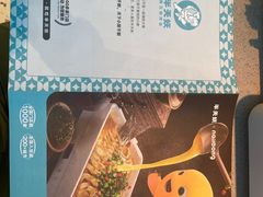 -半天妖烤鱼(西直门凯德mall店)