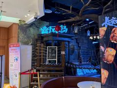 -暴风岛沉浸式体验馆(百联世纪店)