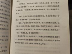 -扶光书店(中环店)