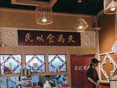 -赵记传承(广州越秀五羊新城店)