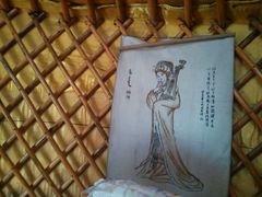 -亿利库布其七星湖沙漠生态旅游区