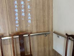 -得意楼蒸菜馆