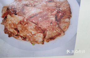 Starfruit Barbecue Pork