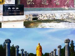 -函谷关历史文化旅游区