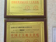 -朱大嘴肥肠血旺(福字街店)