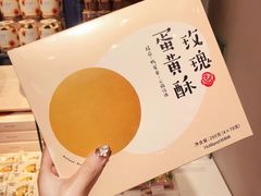 -好利来(回龙观东大街店)