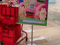 -宝龙城(杭州滨江店)
