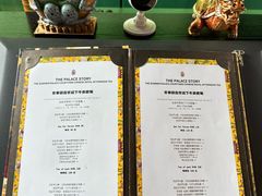 -宫事颐庭·老佛爷贵寿下午茶(颐和园店)