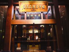 -乌镇望津里精品酒店