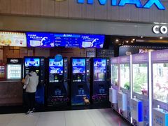 -万达影城(江桥万达广场IMAX店)