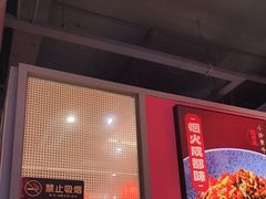 -赤宴·川菜(玉林店)