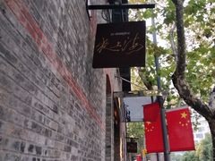 -中共一大纪念馆