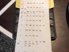 账单-杭州西子湖四季酒店·金沙厅