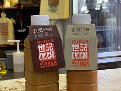 -世记咖啡(氹仔外卖店)