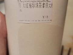 -CoCo都可(合生汇店)