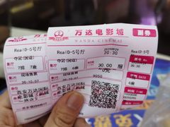 -万达广场(大明宫店)