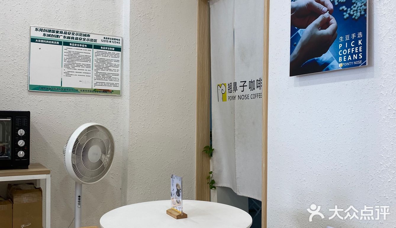 又一间宝藏咖啡店