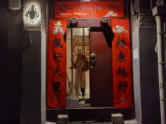 -SUSU·苏苏(四合院创始店)