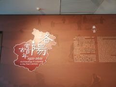 -隋唐大运河文化博物馆