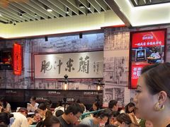 -肥汁米蘭香港米线(长宁来福士店)