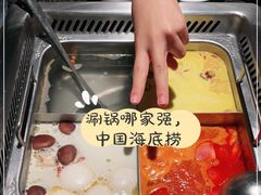 -海底捞火锅(崇文门新世界百货店)
